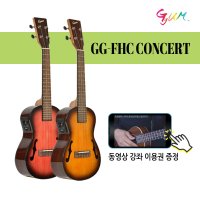 GGUM 콘서트 우쿨렐레 꿈 GG-FHC 우쿠렐레