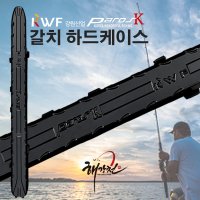 강원산업 파로스K 하드케이스 150 갈치낚시가방