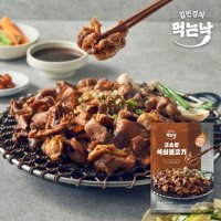 김민경의 먹는낙 북성로 직화 석쇠불고기 300g x 8팩 총 2400g 푸짐한 간편식