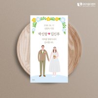 A02 결혼식웨딩식권 신랑측 단면 50매 앙상블 A02 결혼식웨딩식권 신부측 컨셉