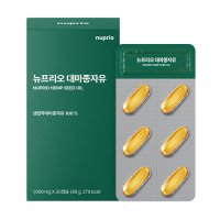 뉴프리오 독일 유기농 대마종자유 1000mg  4개  30정