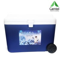 캠텔 CAMTEL 50리터 바퀴 달린 아이스박스 CAMTEL-AS5000