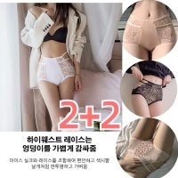 2 2 하이웨스트 레이스 팬티 끈 삼각팬티 티팬티 란제리 T팬티 레이스 속옷