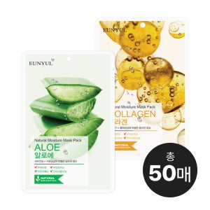 은율 내츄럴 마스크팩 50매 (알로에 25매+콜라겐25매)/수분 탄력 미백