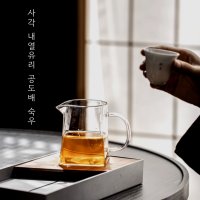 사각 내열유리 공도배 숙우