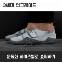 노토리우스리프트 데드리프트화 역도 헬스 운동화 44 L