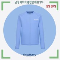 F&F 디스커버리익스페디션 디스커버리 베이직 풀집업 남성 래쉬가드 ABS DMSW73033