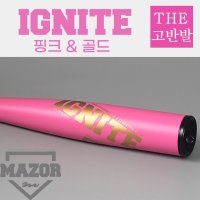 MAZOR 메이저 이그나이트 알로이 야구배트-핑크 CU-31