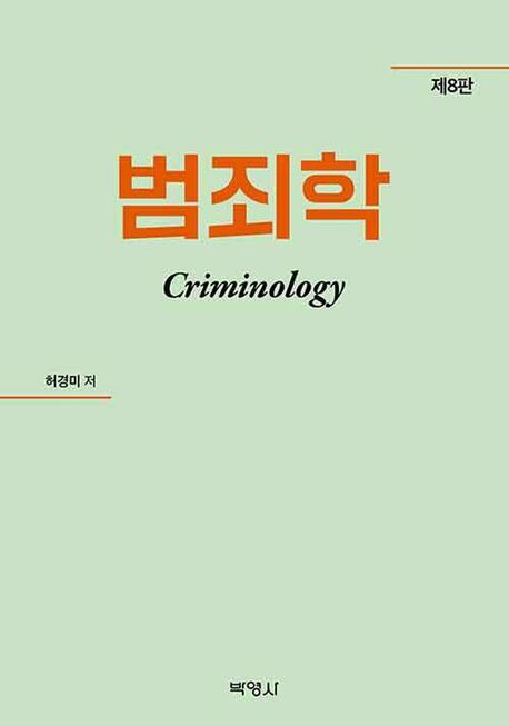 9791130317601