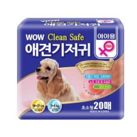 강아지 고양이 암컷기저귀 초소형 20매 NPABC-165-A