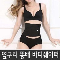 오노마 ONM뱃살허리복대똥배바디보정언더웨어압박속옷