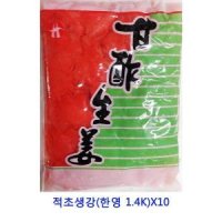 업소용 식자재 적초생강 한영 1 4K X10 맛난 정성가득