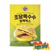 단일상품 초당옥수수 호떡믹스 - 아이들 만들기 초당 옥수수 호떡