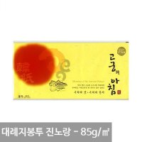 사무용품 문구사이트 에이포용지 A4용지 복사용지 고급 두꺼운 선물 AA721