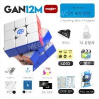 큐브자석 간즈 마그네틱큐브 3x3 전문가용 선수용 대회연습 Gan12M Maglev UV 드릴 표면