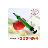 UNKNOWN 약분무기 분무기 스프레이 살균 원예 농장 텃밭