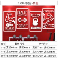 헬스 헬스장 인테리어 벽 스티커 체육관 아크릴 홈짐 장식 벽면 홍보 단일사이즈