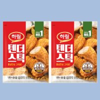 하림 텐더스틱 1kg 2개