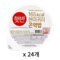 CJ 햇반 현미귀리 곤약밥 150g 24개