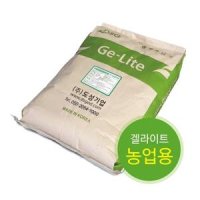 엽면시비 용 게르마늄농법 겔라이트 분말 (도성기업) (20kg)