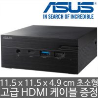 ASUS Mini PC PN40 (램/SSD/HDD 미포함) 초소형 미니 베어본PC