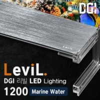 Levil 리빌2 슬림 LED 1200 해수용 수족관 어항 조명 수조등 3자 등커버 라이트 해수어 산호 관상어 니모