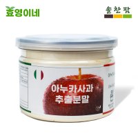 모미호호 이탈리아산 100 아누카사과의 풍성한 분말 120g