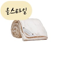 올스타일 프린세스 알파카 이불 더블 사이즈 180 x 뉴질랜드 직송 alpaca duvet 1개