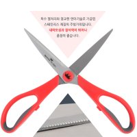 절삭력 주방 가위 생고기 고깃집