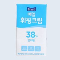 휘핑크림 38 매일유업 1리터