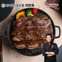 한우먹는날 한우암소LA양념갈비 400g x 10팩