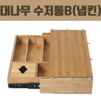 업소용 고급 대나무 수저통 냅킨 서랍형 알파벳2 SH007 LTH015-1