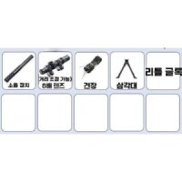 성인용 전동건 핸드건 M24 스나이퍼 저격 총 AWM 에땁 M24블랙 수동 수정탄2팩 표적 글록 귀환대상포