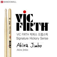 빅퍼스 드럼스틱 시그니처 아키라짐보 Vicfirth SAJ