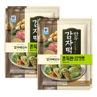 유통기한 임박상품 대림선 감자떡 만두 부추잡채 1kg x2 11 08