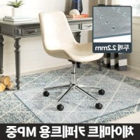 미끄럼방지 MP 대 의자 긁힘 패드 카페트용 체어매트