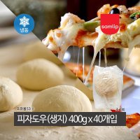 삼립 냉동생크러스트지 피자도우 400g 30개입 드라이