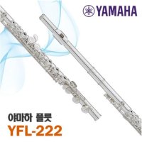 플루트 C 키 프렌치 16 홀 폐쇄 플루타 YFL222