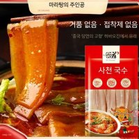 중국 넓적 마라탕 당면 훠궈 사천당면 감자당면