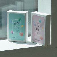 감정 가치 카드 미덕 질문 대화 소통 카드 세트 2종 단어 공감 표현 아이스브레이킹 소모임