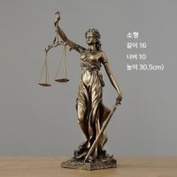 정의의여신상 동상 개업선물 대형피규어 인테리어 법원 장식품 탁상 사무실 고급 로펌-01 소형