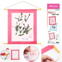 유니아트 족자 만들기 한지 무지 그림 그리기 전통 민속 소품 키트 DIY 쪽자 두루마리