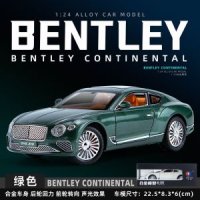 컬리넌 벤틀리 드림카 모형 미니 장난감 자동차 3 1 24BentleyContinental그린-박스 차