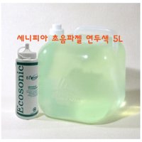 12p 콘서트 치료 응급처치 병원 캠핑 약국 5L 세니피아 초음파젤 ECG 연두 소노젤리