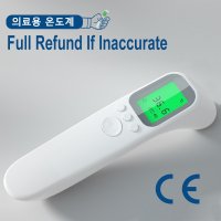 디지털 비접촉식 전자 이마 체온계 임상 정확도 성인 어린이용 발열 측정기