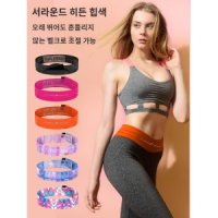 런닝가방 등산 백팩 런닝백 마라톤 가방 복대 스포츠 밴드 밸트 플립