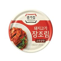 종가 고추장맛 돼지고기 장조림 캔 간편요리 술안주 자취 엄마반찬 도시락반찬 95g 2개 2세트