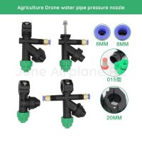 농업용 드론 쿼드 고압 스프링클러 노즐 수정된 퀵 릴리스 구리 헤드 수도관용
