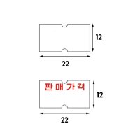 모텍스 문구점 제품 표기용 라벨 무지 라벨링 라벨지 네임라벨스티커