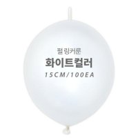 1 1 펄 링커룬 라텍스풍선 연결풍선